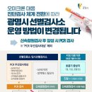 선이비인후과의원 이미지