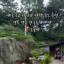은들마 이미지