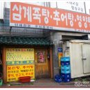 청수원식당 이미지