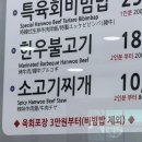 영천 맛집 [편대장 영화식당]