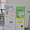 광양 경찰서 | 순천 광양 여수 운전면허증 재발급 방법 비용 ic운전면허증 발급후기