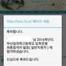 뿌리수학교습소 - 송파구 석촌호수로 134 | 뿌리수학교습소