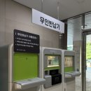 개봉3동주민센터 지하 다목적실 | 청주흥덕도서관 재개관 후기 자연 속 독서, 아이프로그램