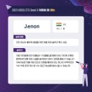 스윙잉건축