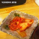 과천의 숨겨진 일식 맛집, 카코이돈부리 후기✨
