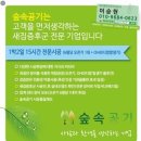 LH리벤하임 이미지