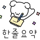 포포 스테이 이미지