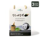 한천푸드