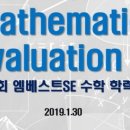 위더스영어수학학원 이미지