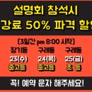 목동키국영수장기동4캠퍼스학원