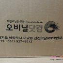 A0106 | 오재님일상블로그(펌)비닐봉투 대량구매는 오비닐닷컴!