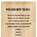 착한네일 이미지