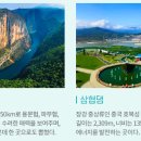 장강 이미지