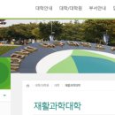 함길수제화&의지보조기 이미지