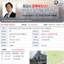 (주)대산하이텍 이미지