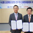 신선유통 이미지