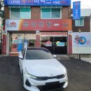 기아학익대리점 네이버블로그
