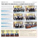 퓨어방역
