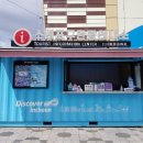 소래포구 관광안내소 이미지