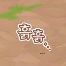 큰손뼈다귀감자탕 이미지