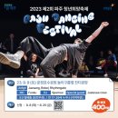 청년피크닉 이미지