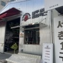 지인축산 이미지