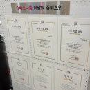 (주)쥬비스다이어트 수원영통점