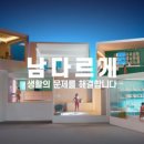 매직 - 시흥시 목감남서로 5 | 매직
