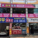 평택5로114번길 네이버블로그