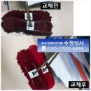 수정상사 - 기장군 기장해안로 552 | 수정상사