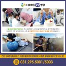 서울삼성호매실요양병원 이미지