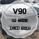 문화1급자동차공업사 이미지