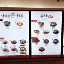 이마트24 여주사이먼점 이미지