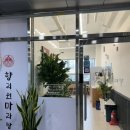 우두새마을금고 이미지