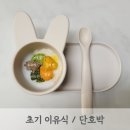 모도리베이비 이미지