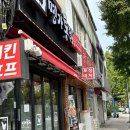 씨유 이촌퐁당점