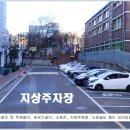 영남3차아파트 이미지