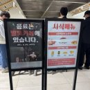 관음로 | 대구 칠곡 아이와 가볼만한곳_신전뮤지엄 떡볶이 박물관