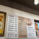 평양만두한상 | 올림픽공원 방이동 맛집 - 돈쭐내러왔습니다 나온 평양만두한상 내돈내산 재방문 후기