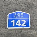 스타벅스 송파나루역 DT점 / 스타벅스 2025 스프링 MD