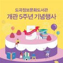 강남도서관 서울신문