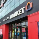 골프존마켓황금네거리점 이미지