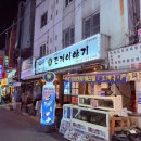 하나물산 | 부산 남포동 조개구이 '형제물산의조개이야기' 솔직후기