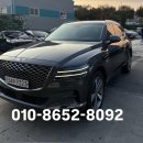 제이제이카정비공업사 | 제네시스 GV80 사고수리 후기｜수원1급공업사,자동차사고렌트카까지 한 번에 해결