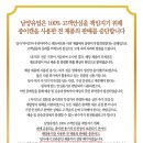 운성산업