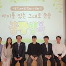 제주관광공사 이미지