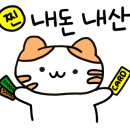 은화숲