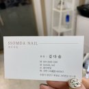 쏨네일 이미지