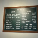 참생고기 3000 | [대전맛집]대전 관저동 삼겹살 맛집 마치광장 삼겹살 맛집 ‘초원생고기’