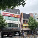 게임랜드A 이미지